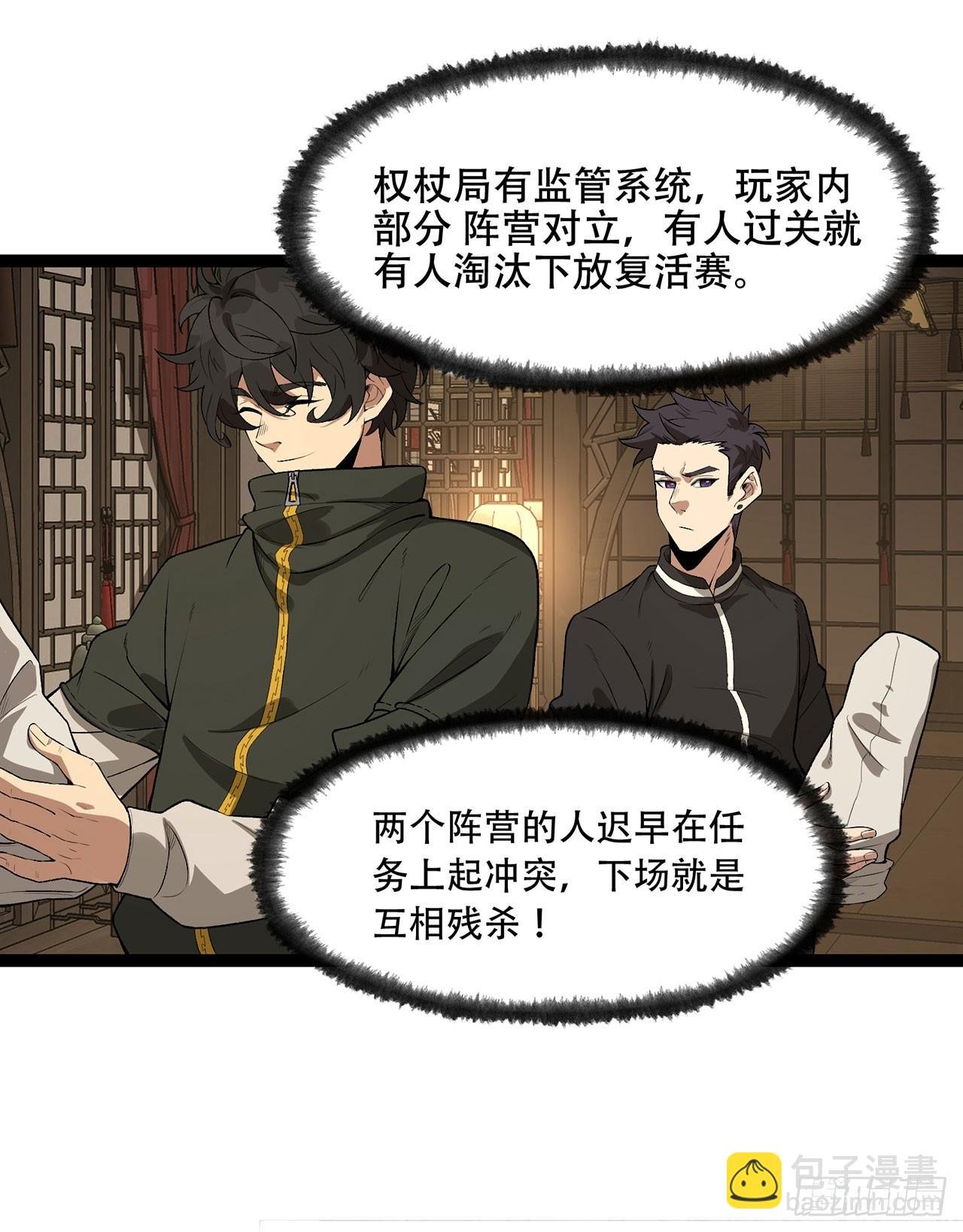 20回-来都来了