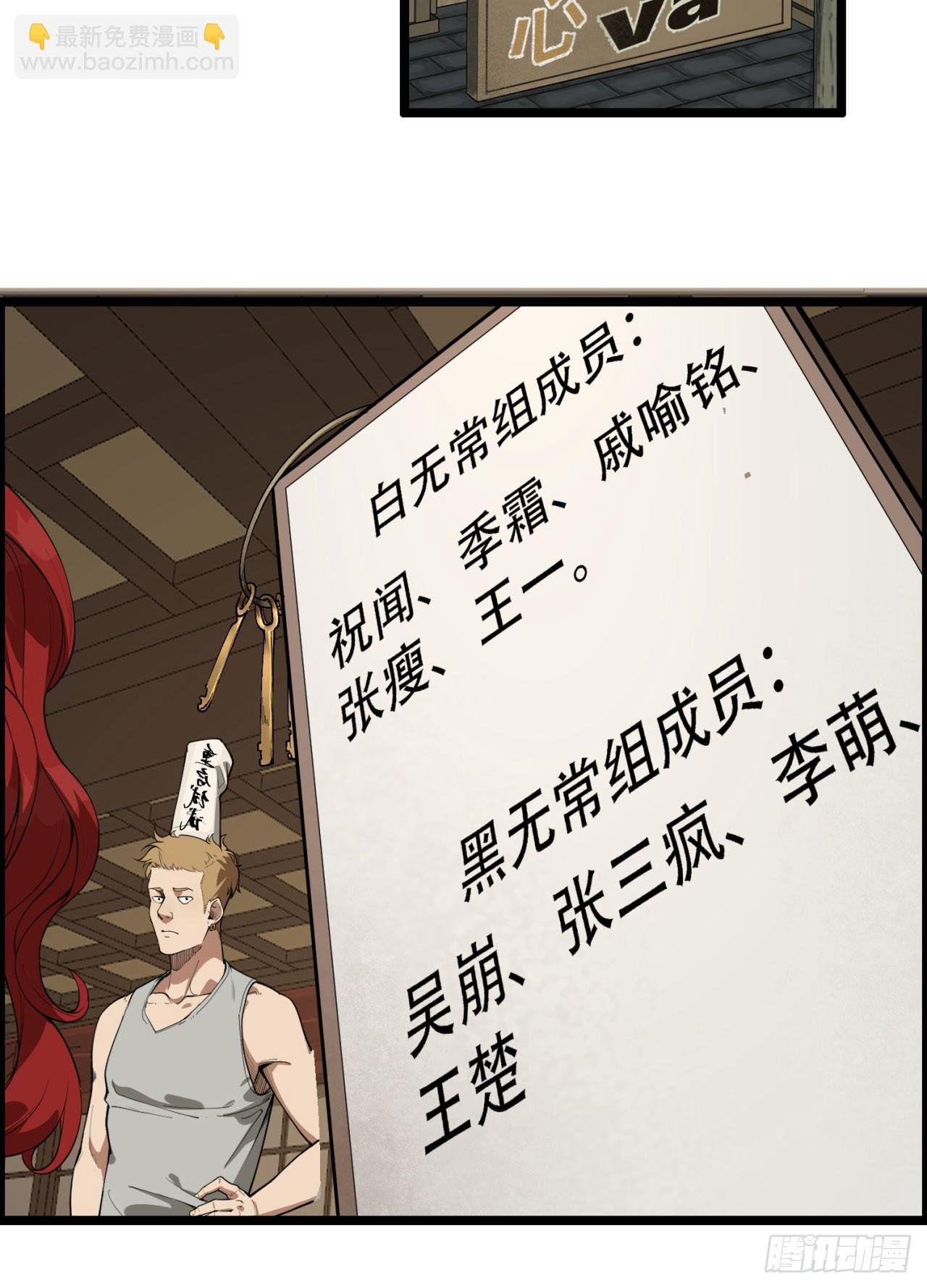 20回-来都来了