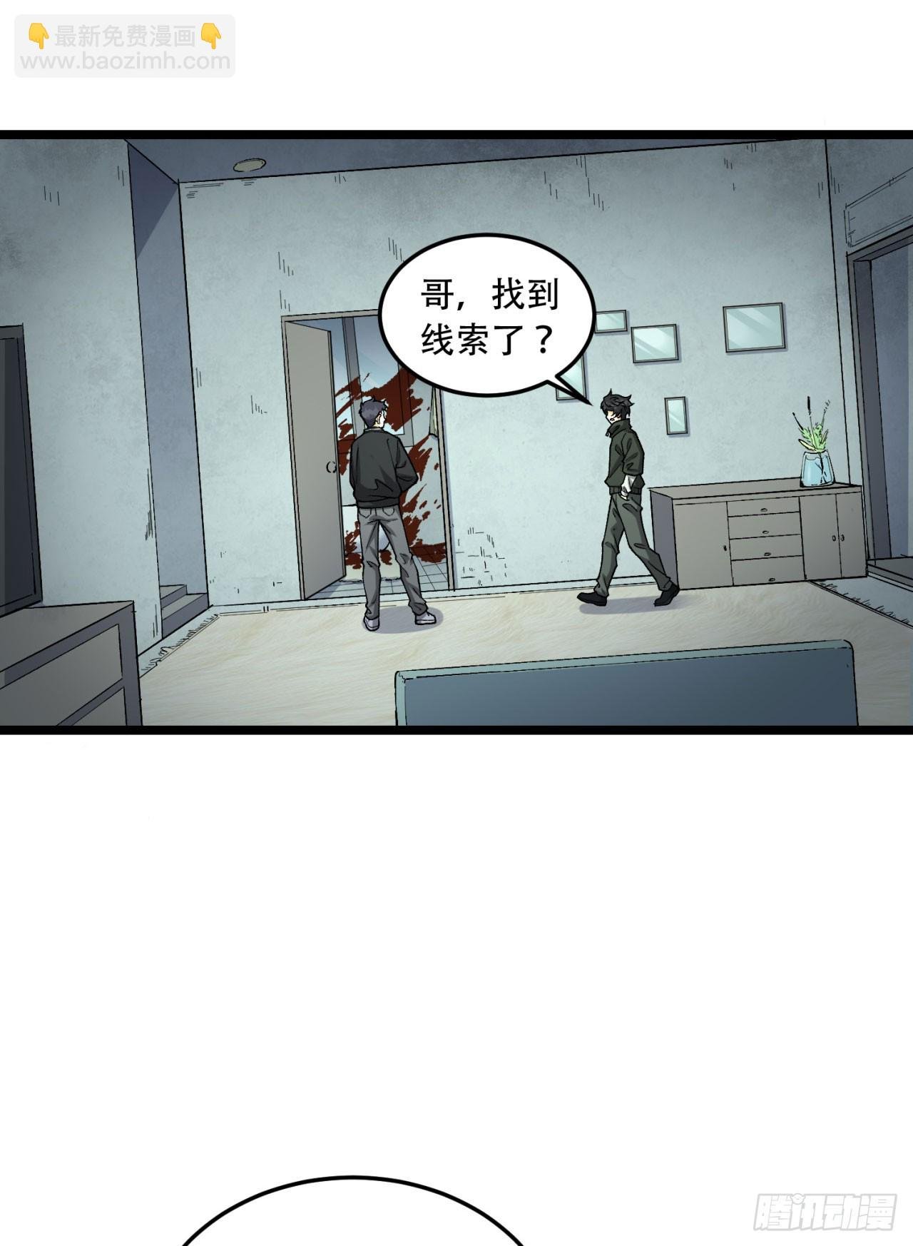 22回-相亲呢！