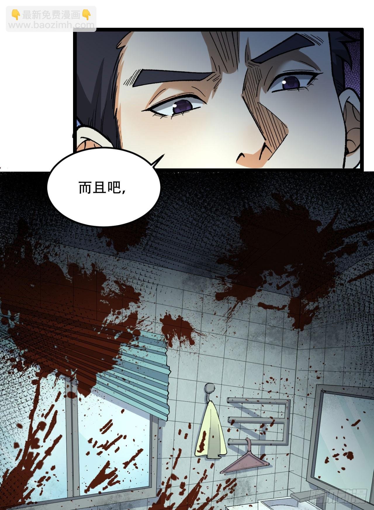 22回-相亲呢！