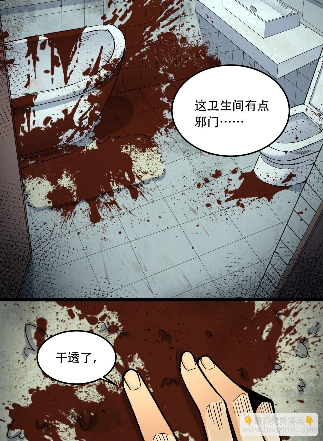 22回-相亲呢！