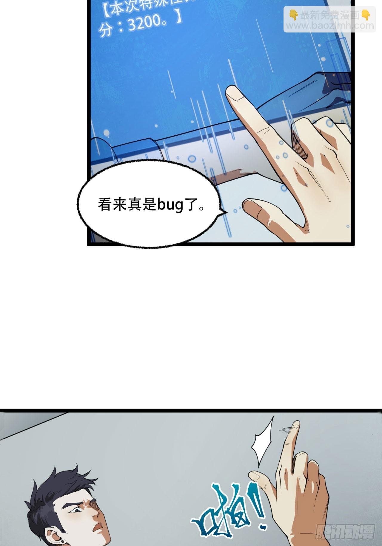 22回-相亲呢！