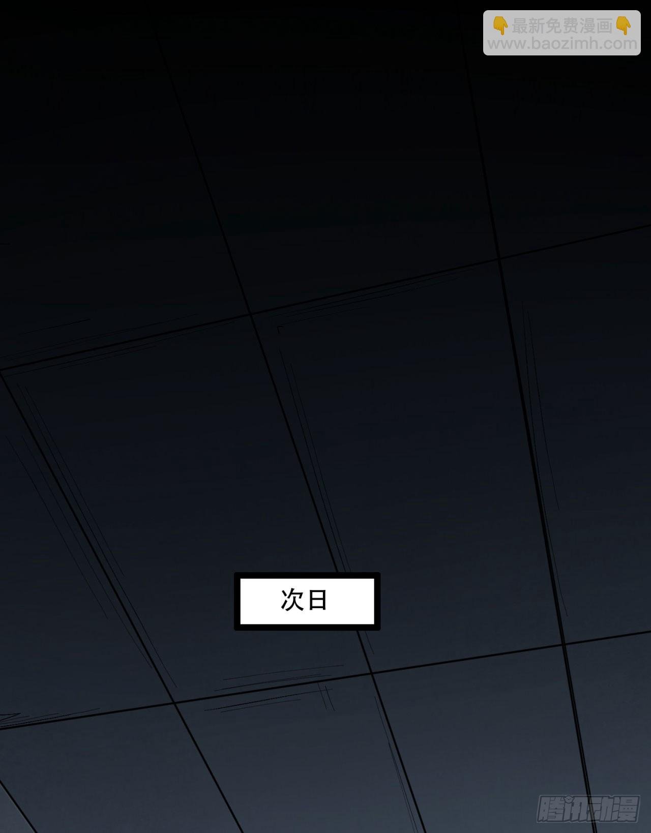 23回-姐姐好废哦
