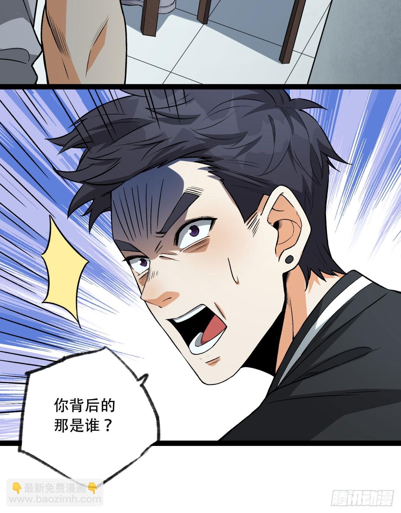 23回-姐姐好废哦