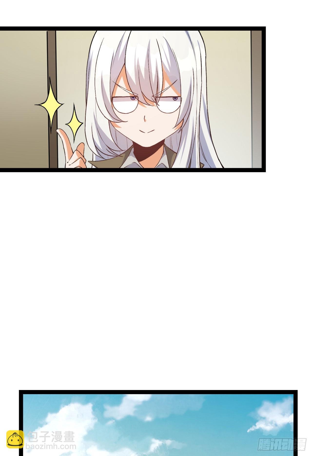 25回-你小子！