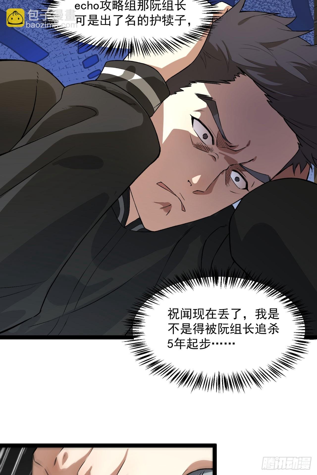 26回-月亮真美