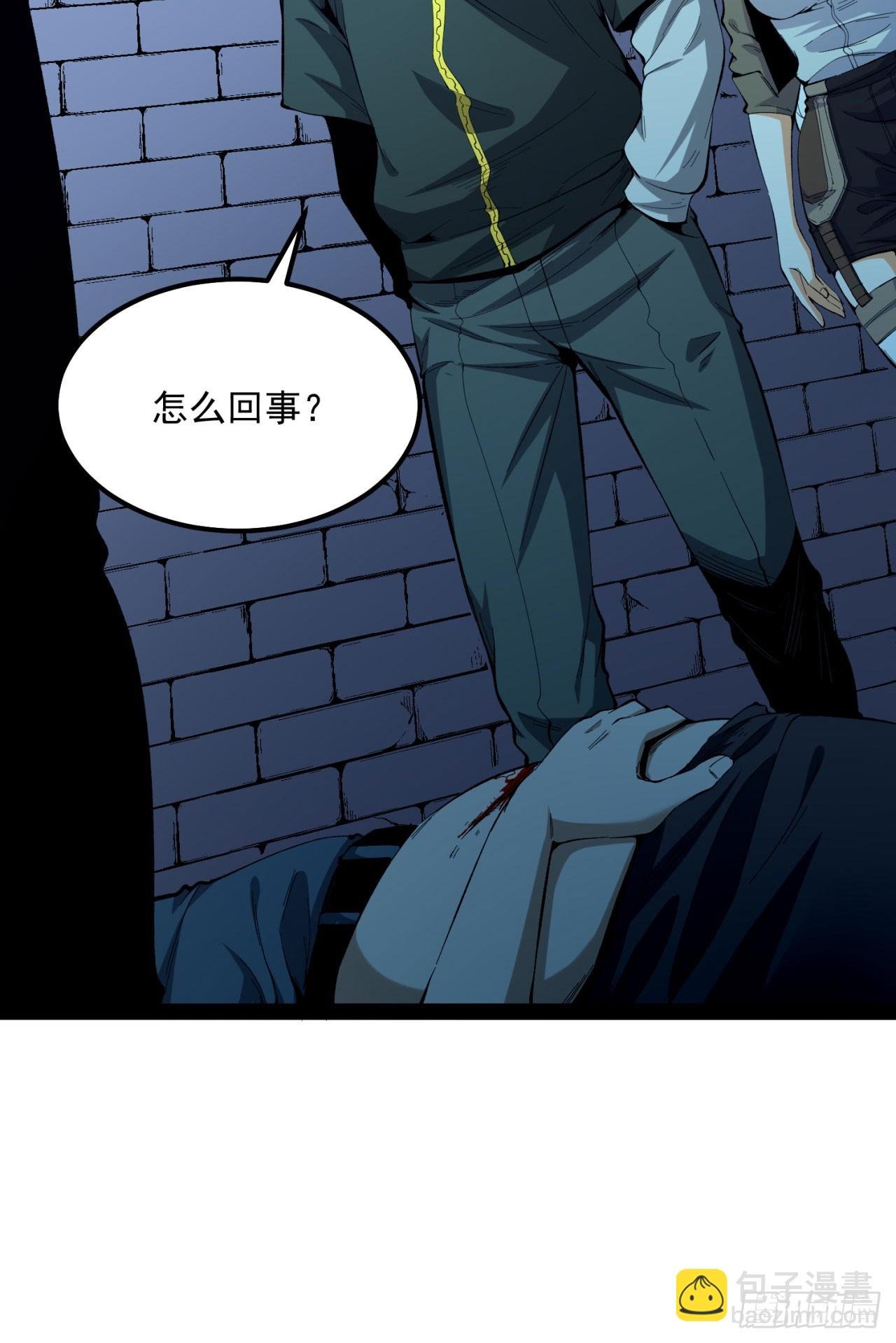 27回-你又想干啥？