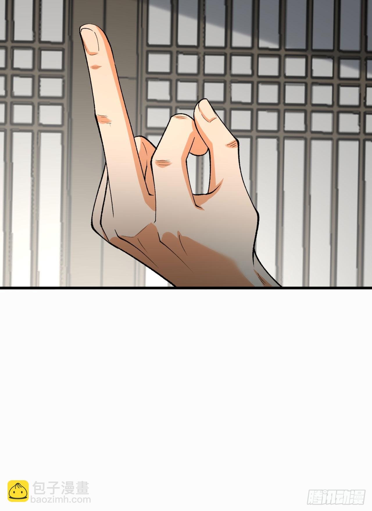 29回-你算个屁