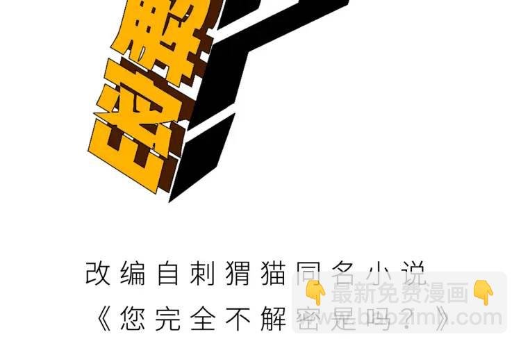 03回-哥哥，能给我一个家吗？