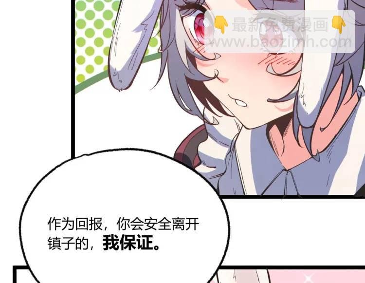 03回-哥哥，能给我一个家吗？