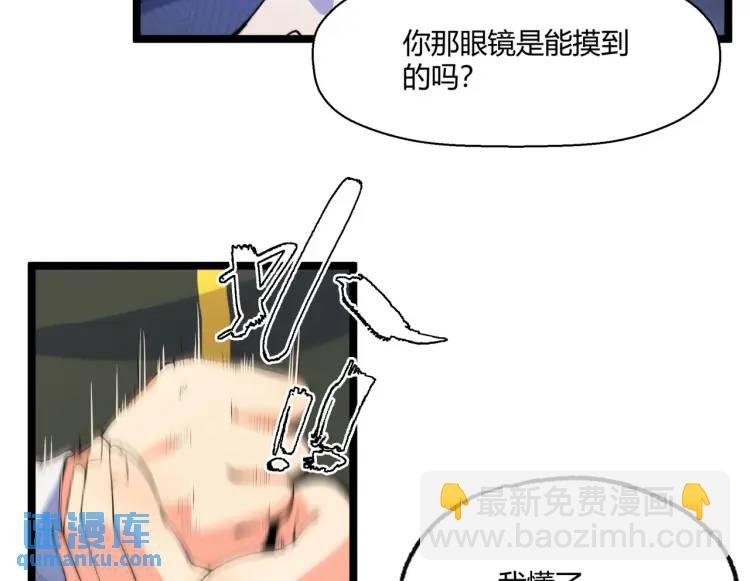 03回-哥哥，能给我一个家吗？