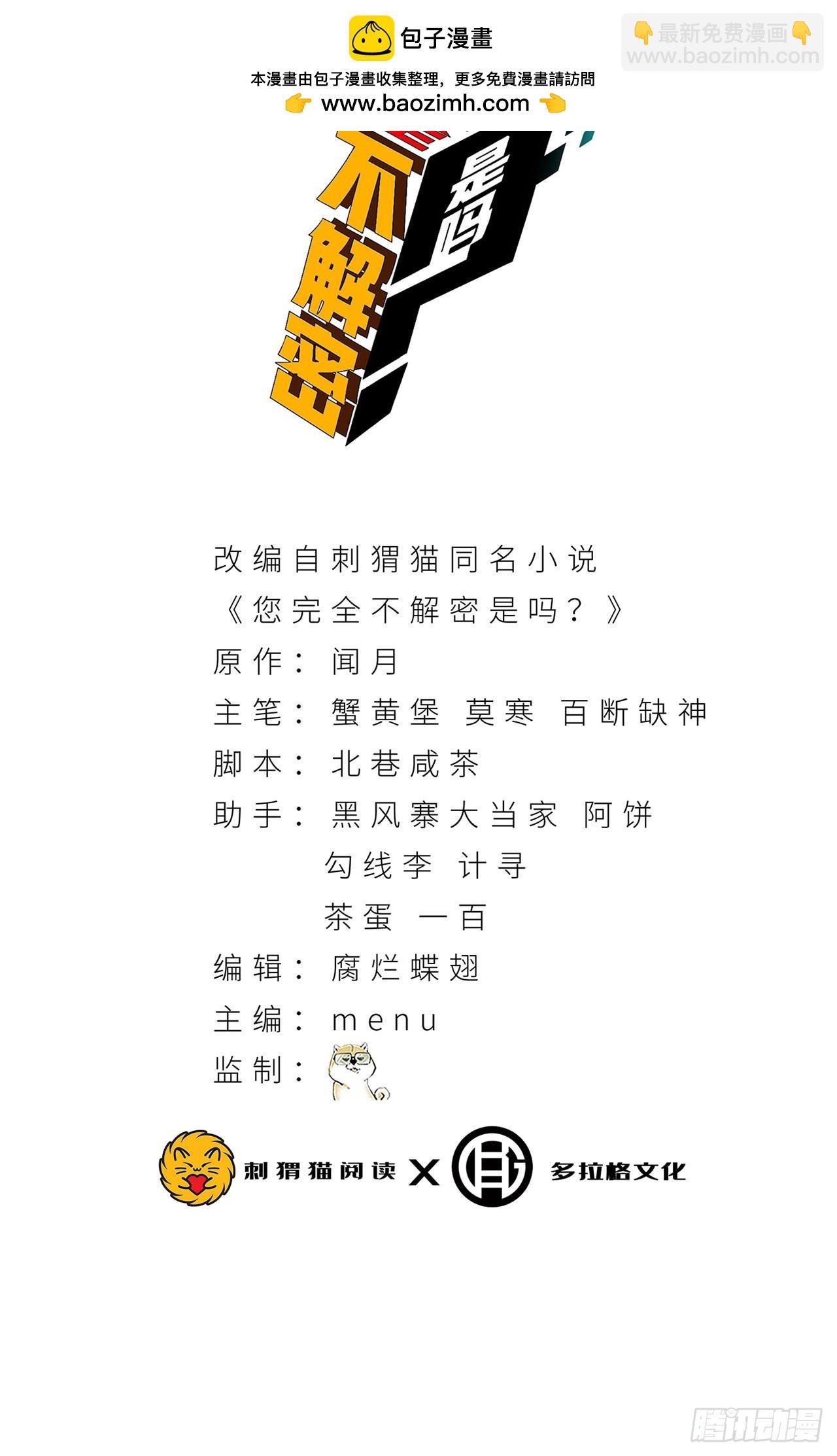 30回-好多人啊.jpg