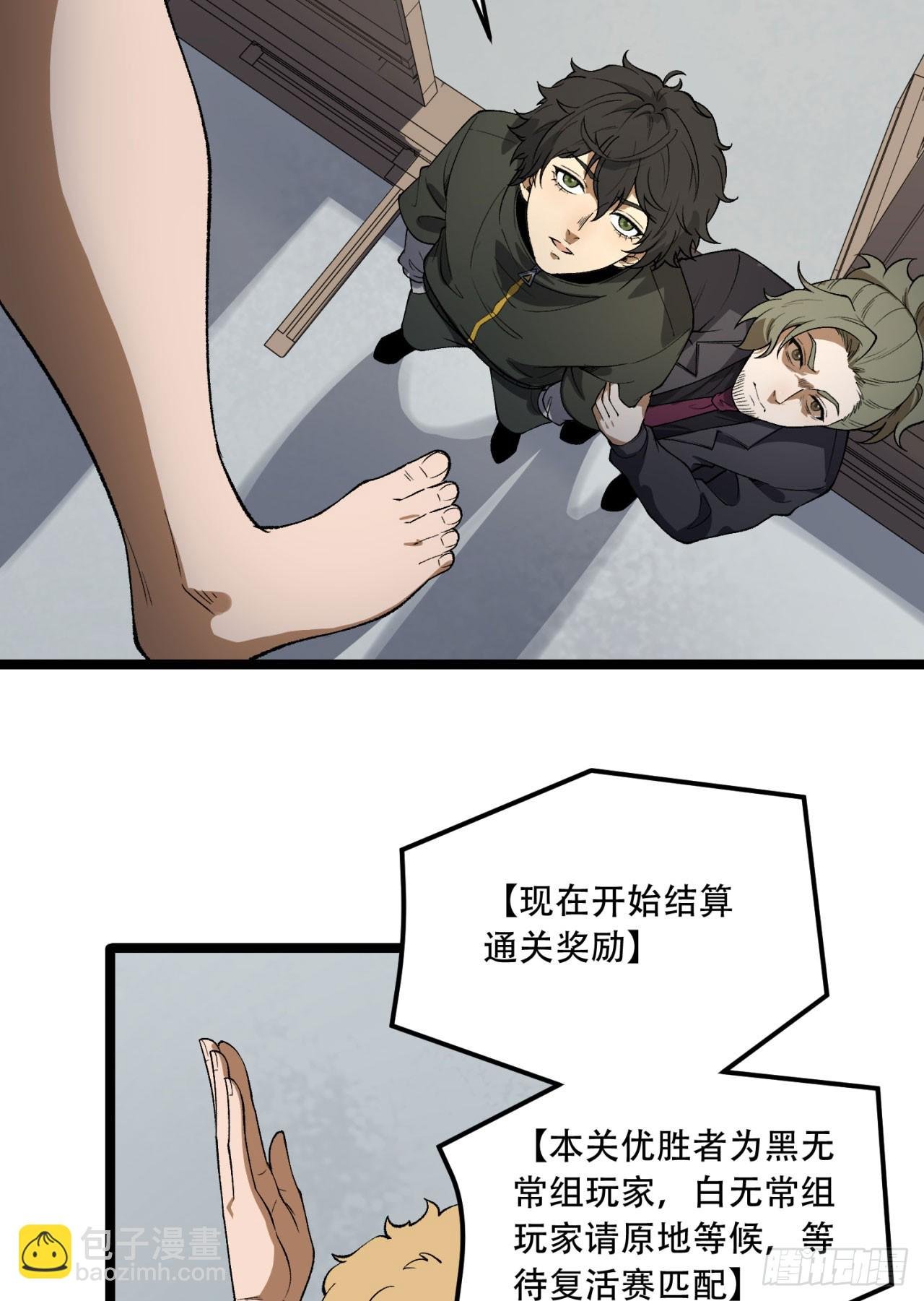 30回-好多人啊.jpg