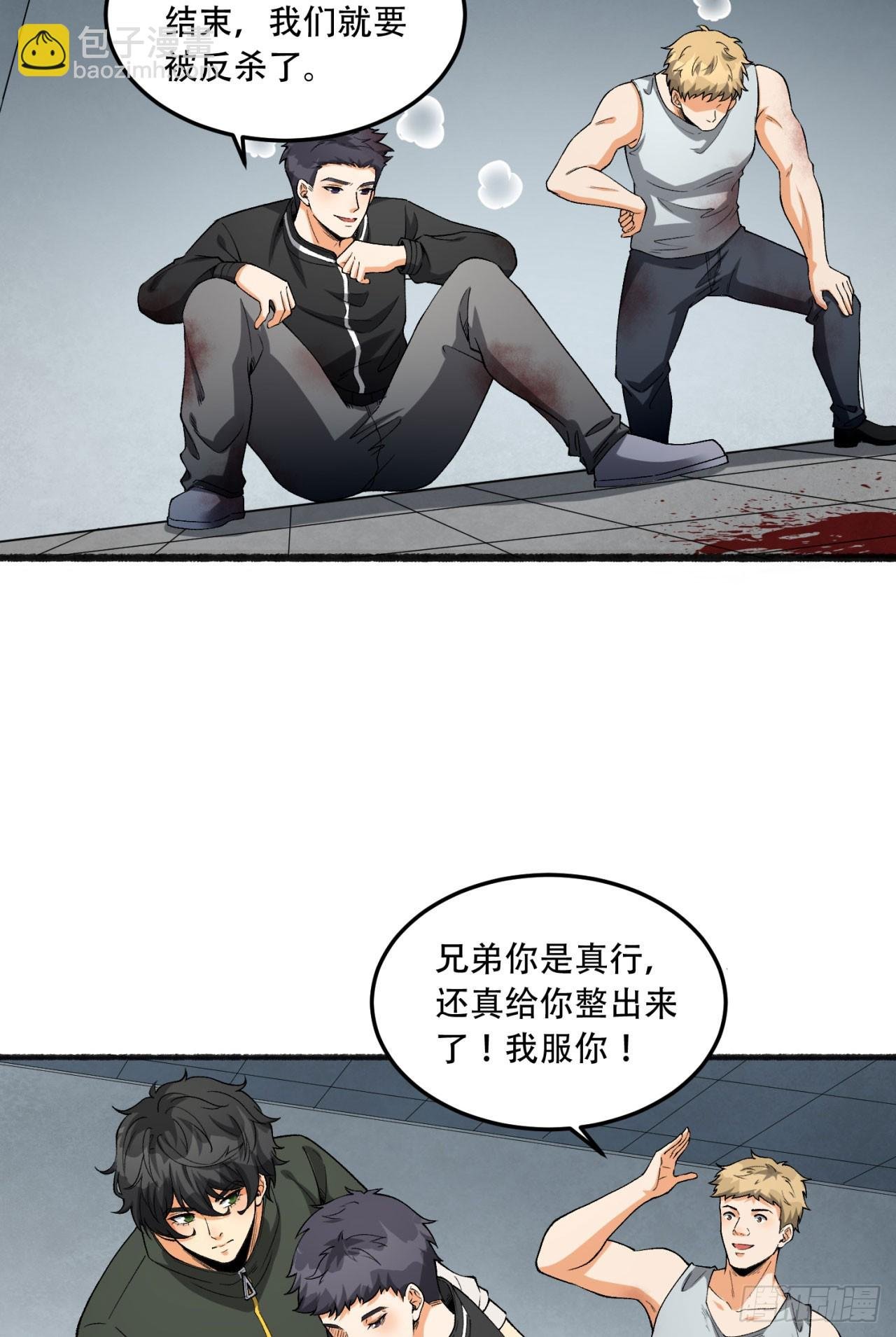 30回-好多人啊.jpg