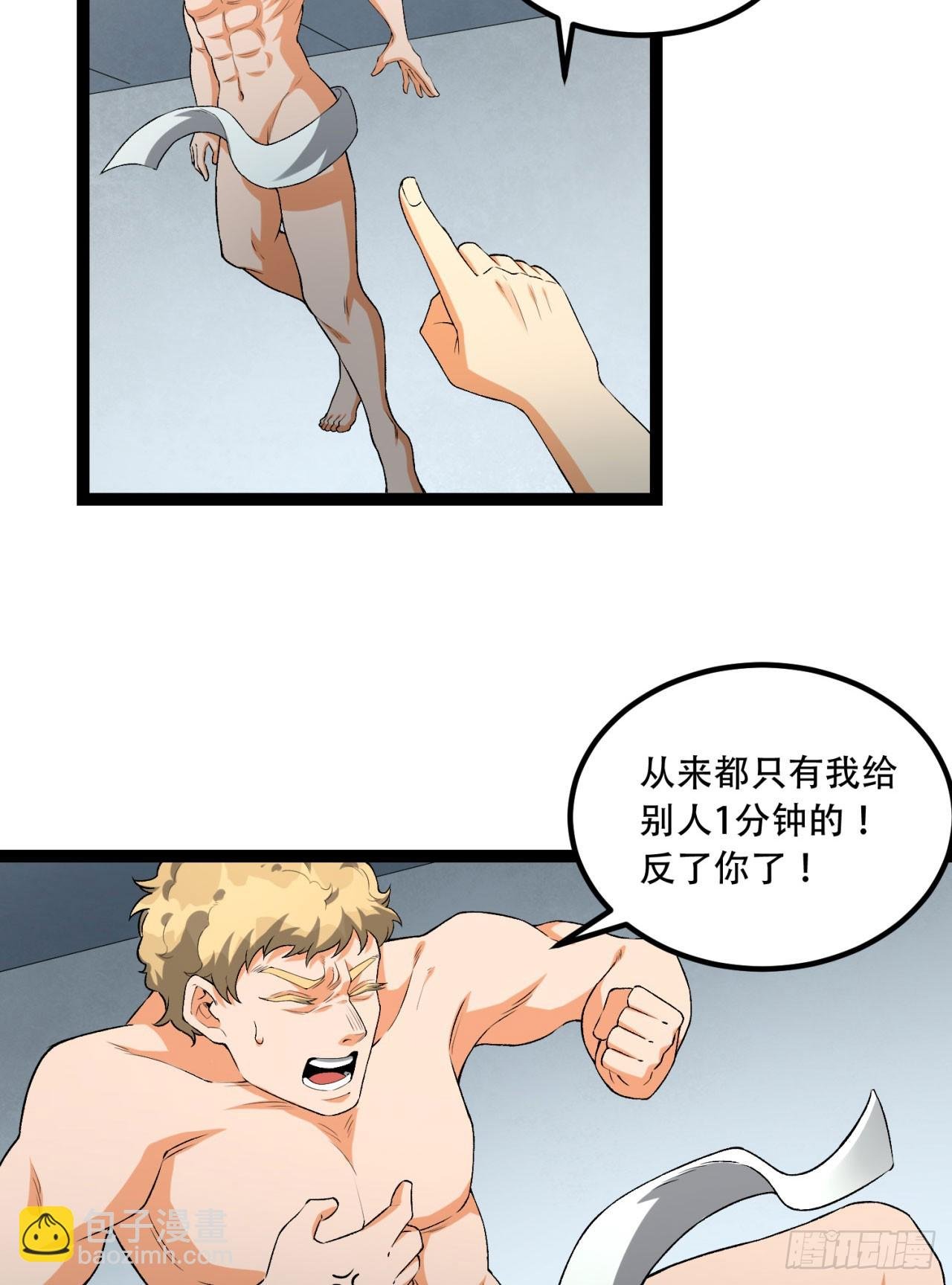 30回-好多人啊.jpg