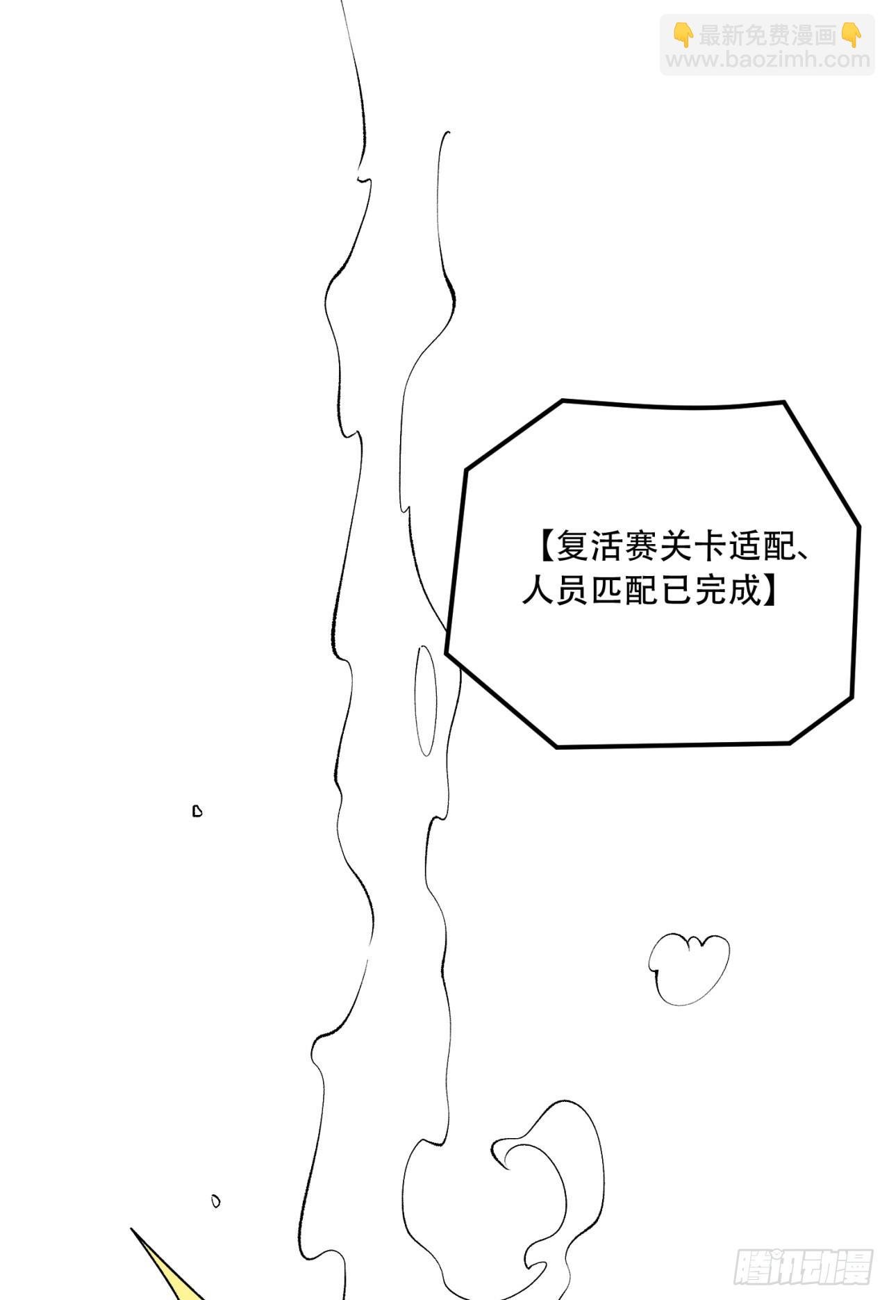 31回-这哪儿来的神仙？