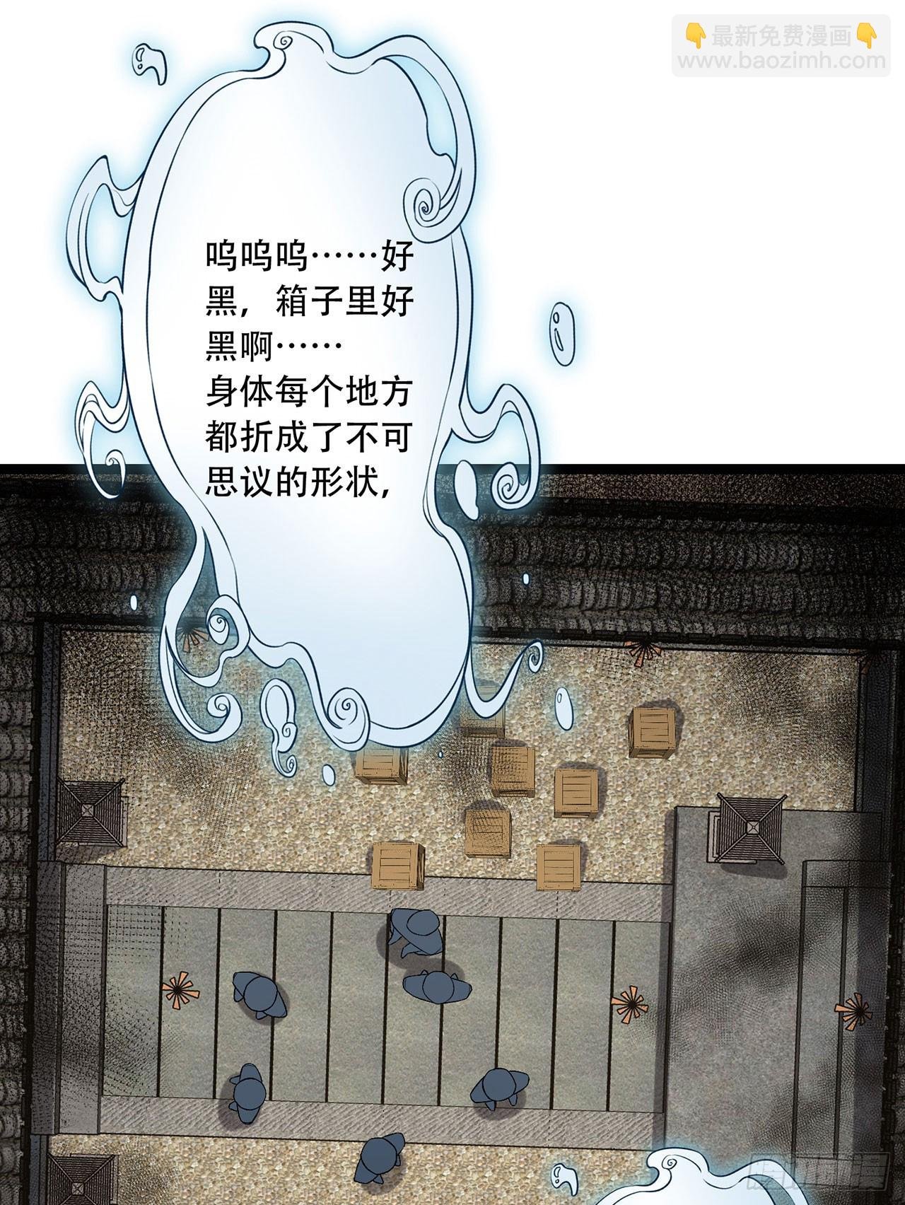 31回-这哪儿来的神仙？
