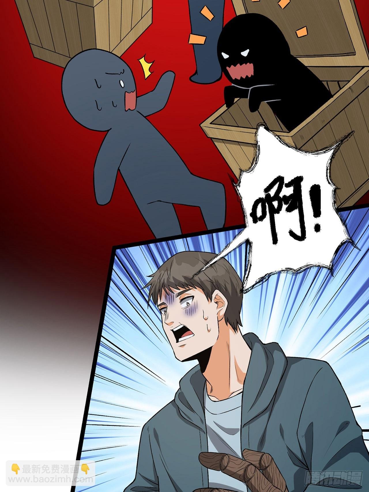 31回-这哪儿来的神仙？
