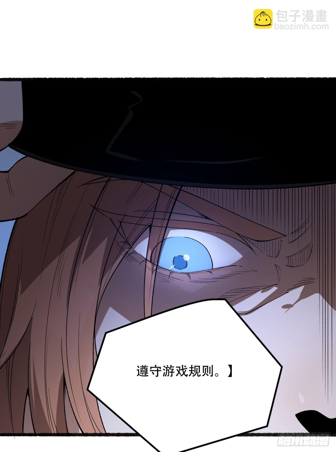 31回-这哪儿来的神仙？