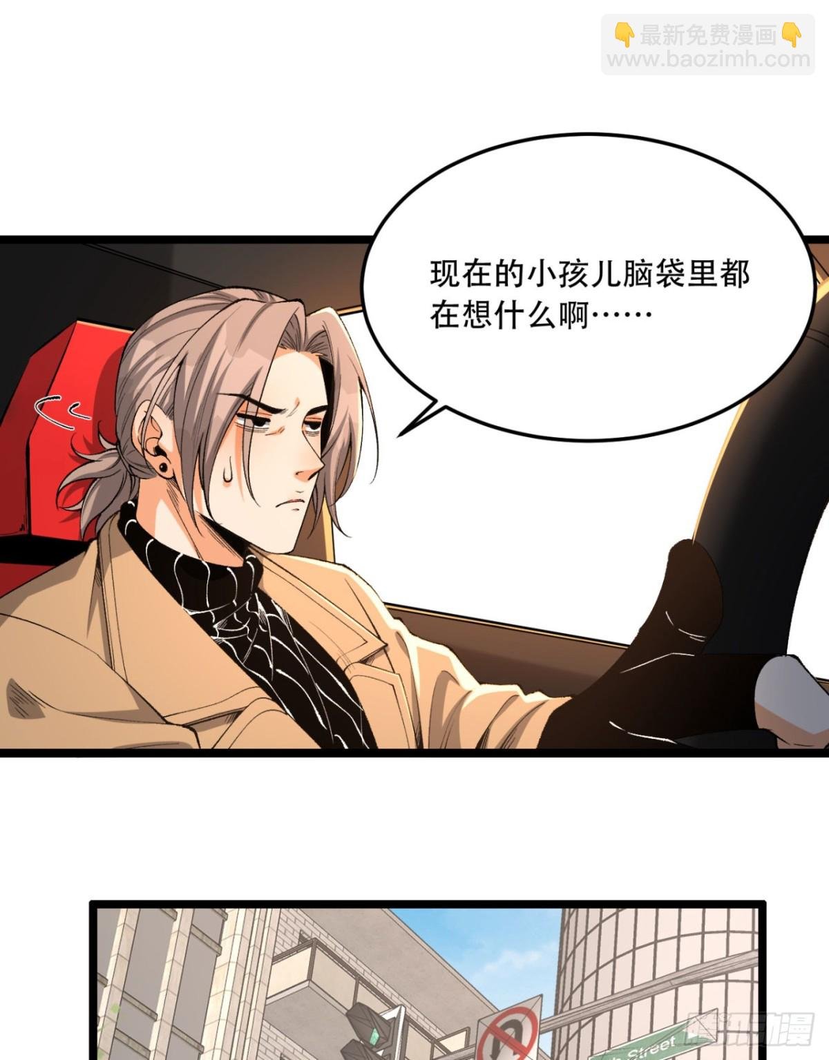 35回-在？看看分？