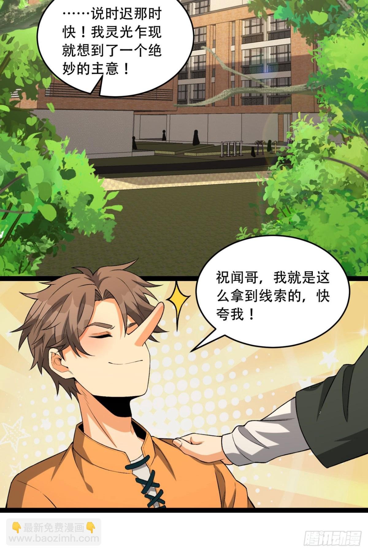 40回-对自己这么狠？