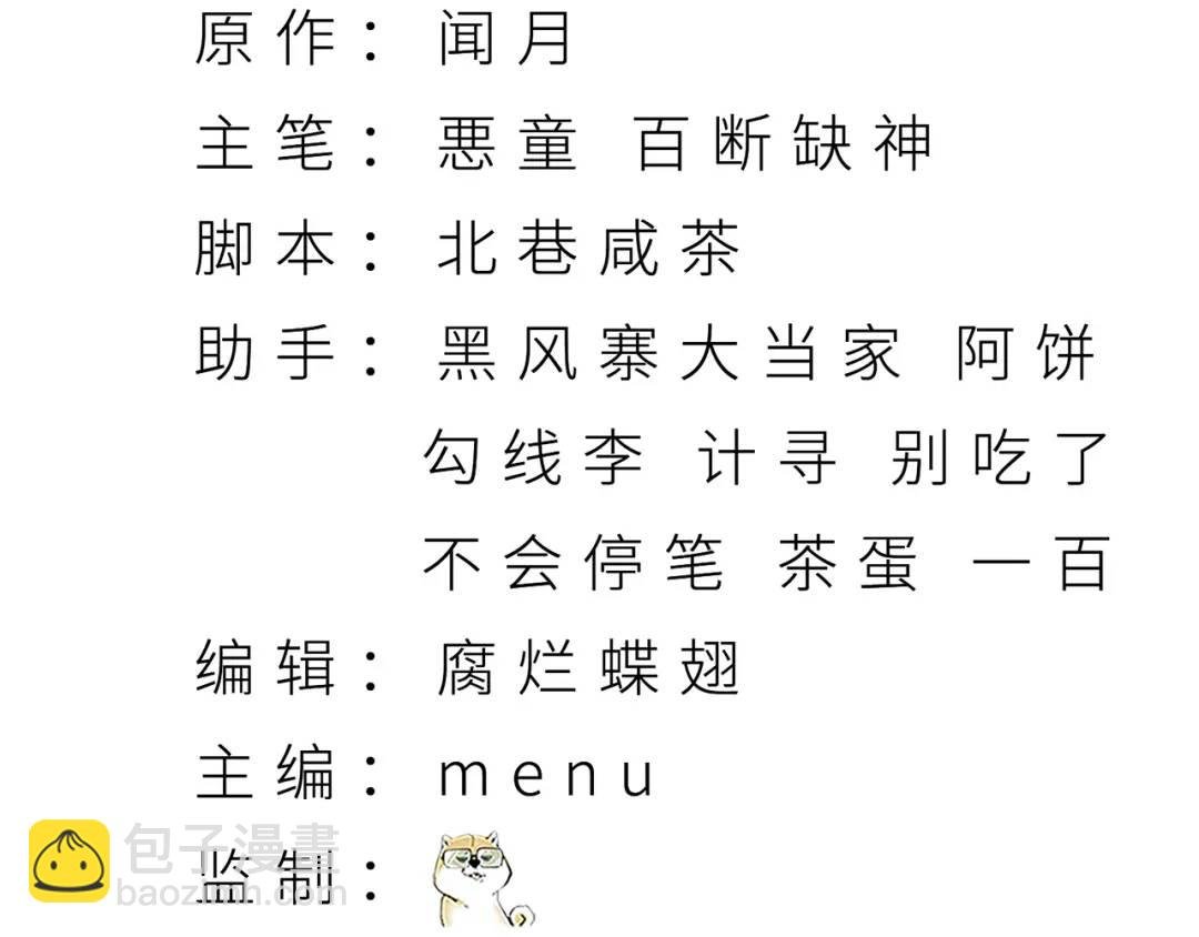 05回-要命的惩罚