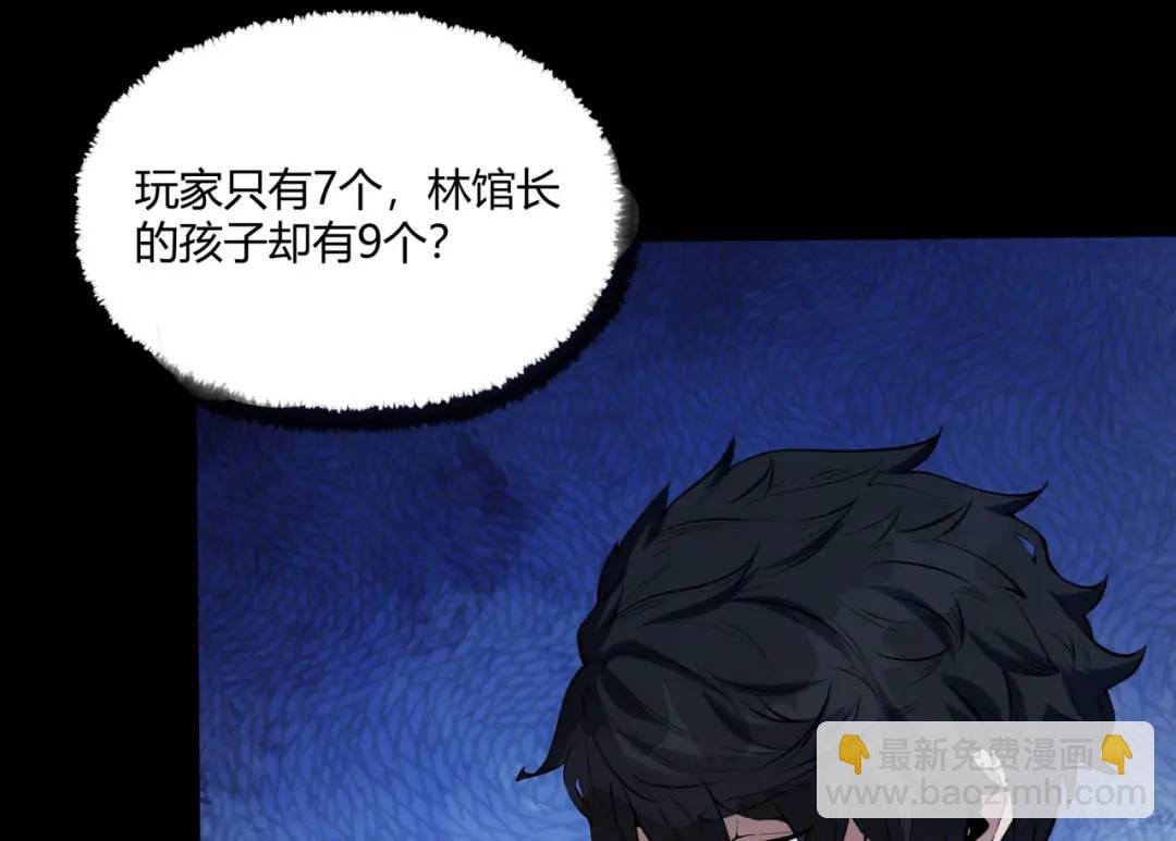 05回-要命的惩罚