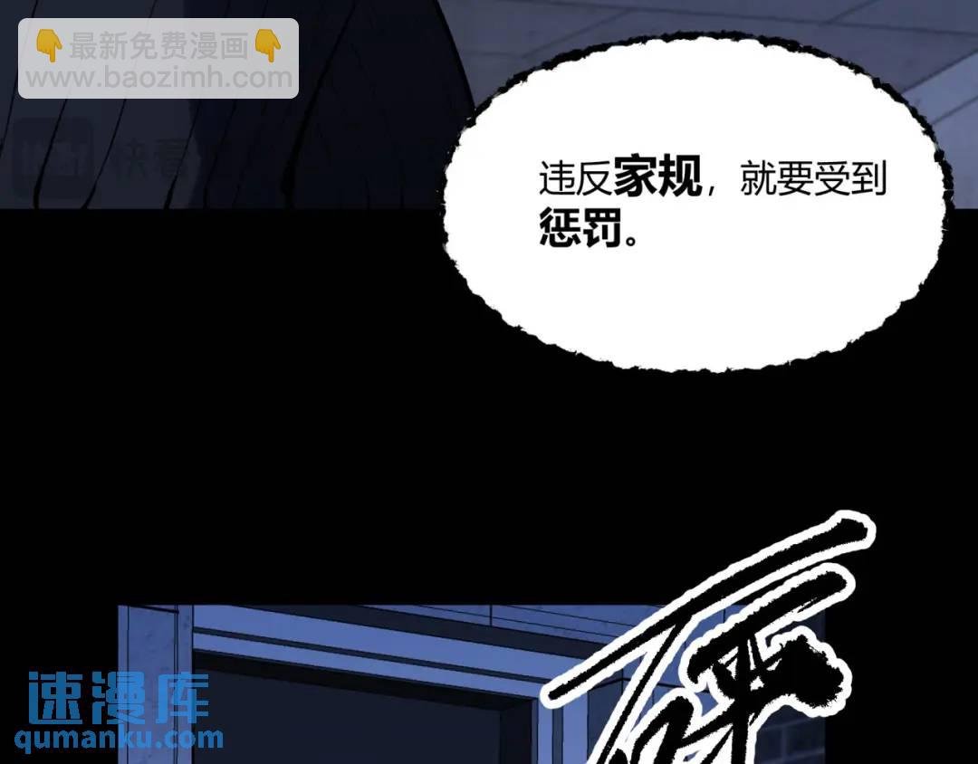 05回-要命的惩罚