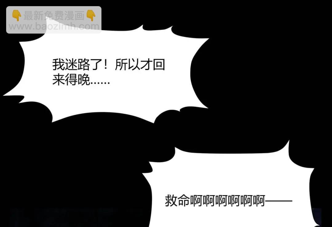 05回-要命的惩罚
