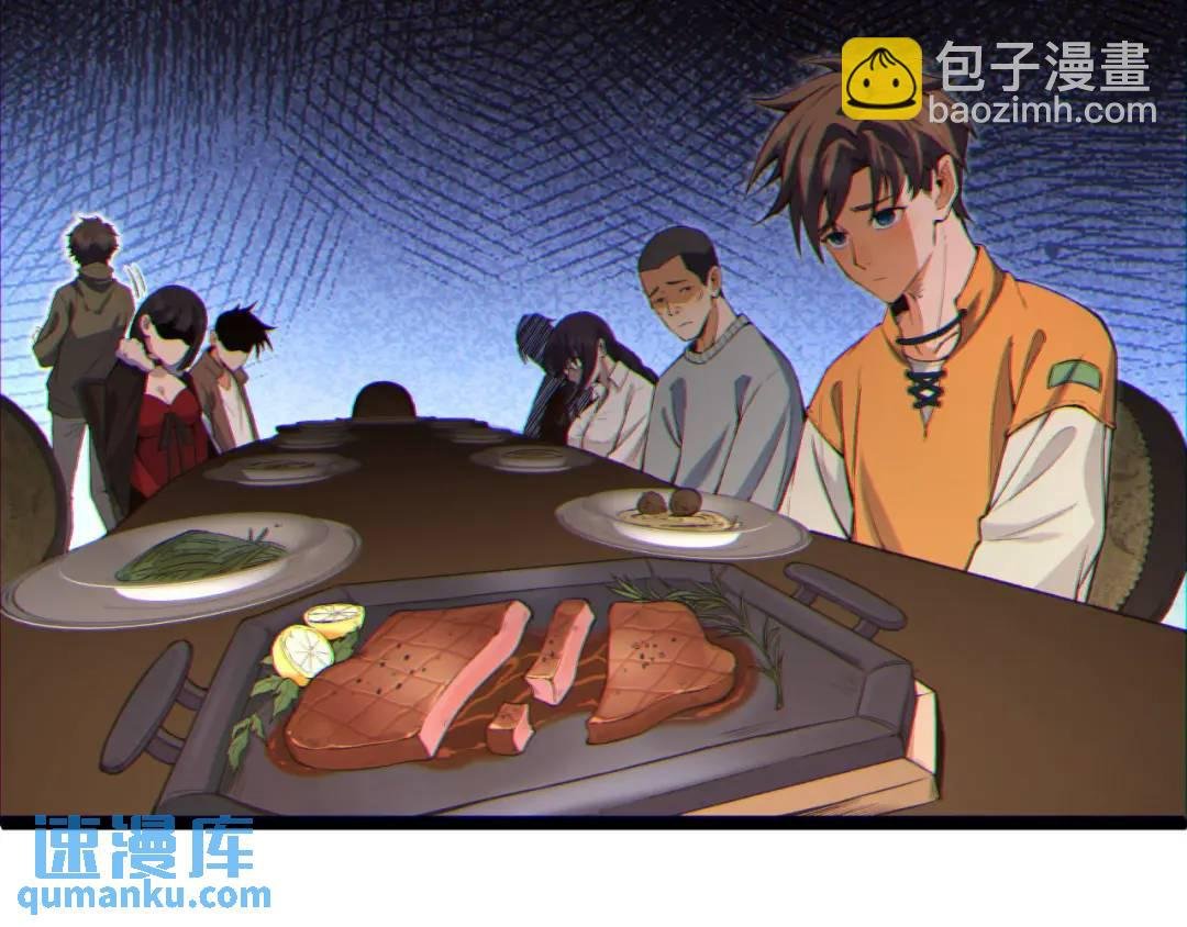 06回-救救我！