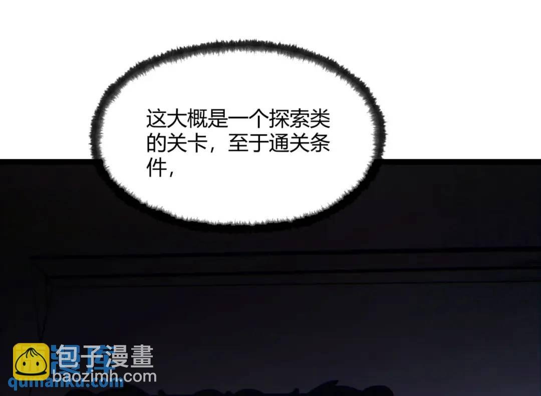 06回-救救我！