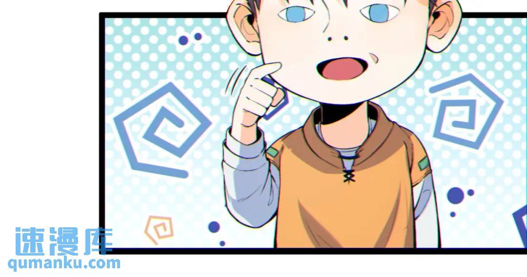 06回-救救我！