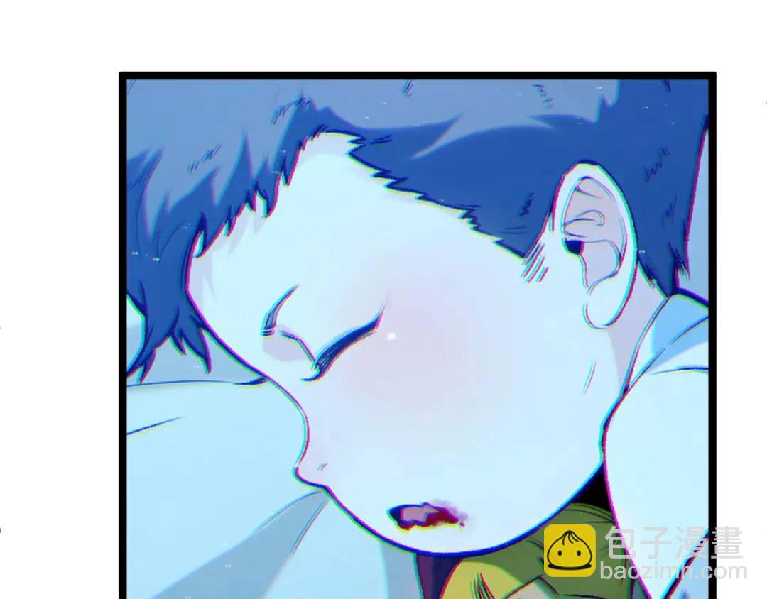 06回-救救我！