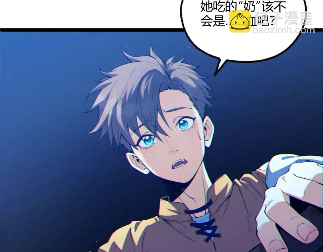06回-救救我！