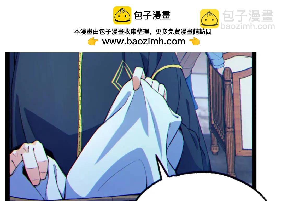 06回-救救我！