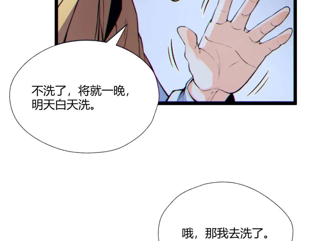 06回-救救我！