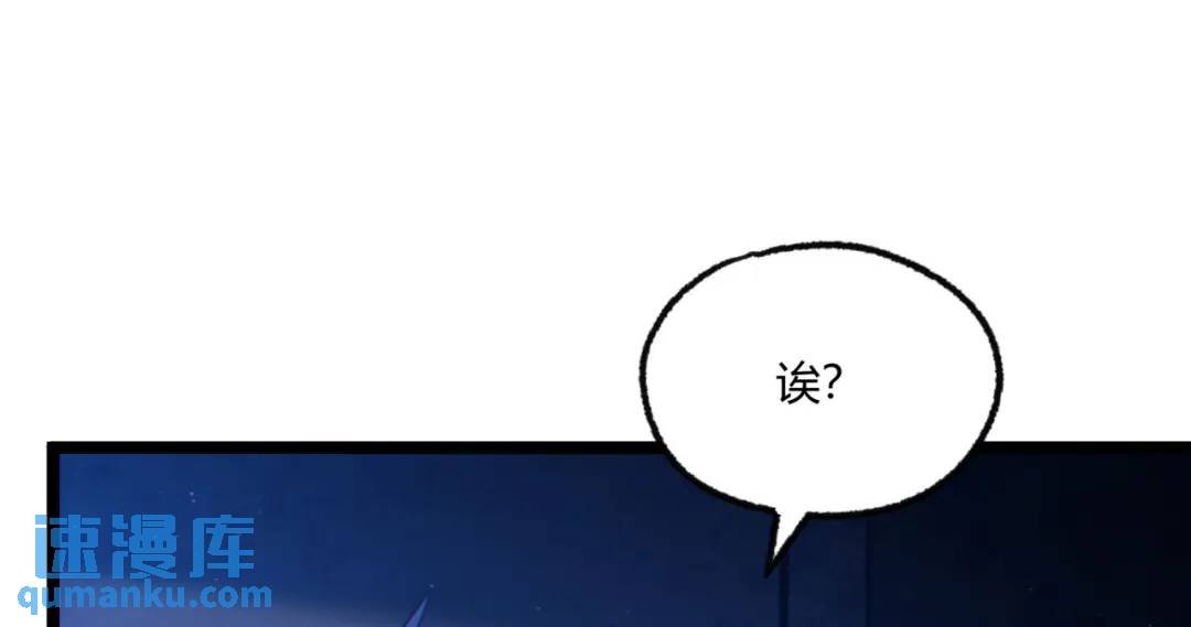 06回-救救我！