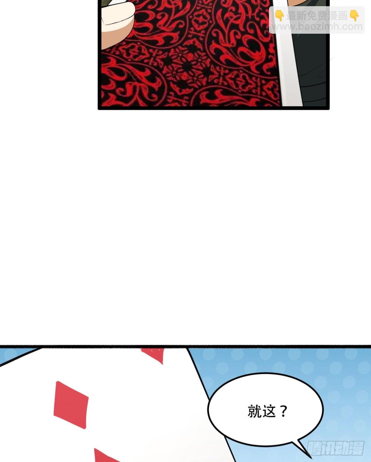 61回-“魔术师”毕也