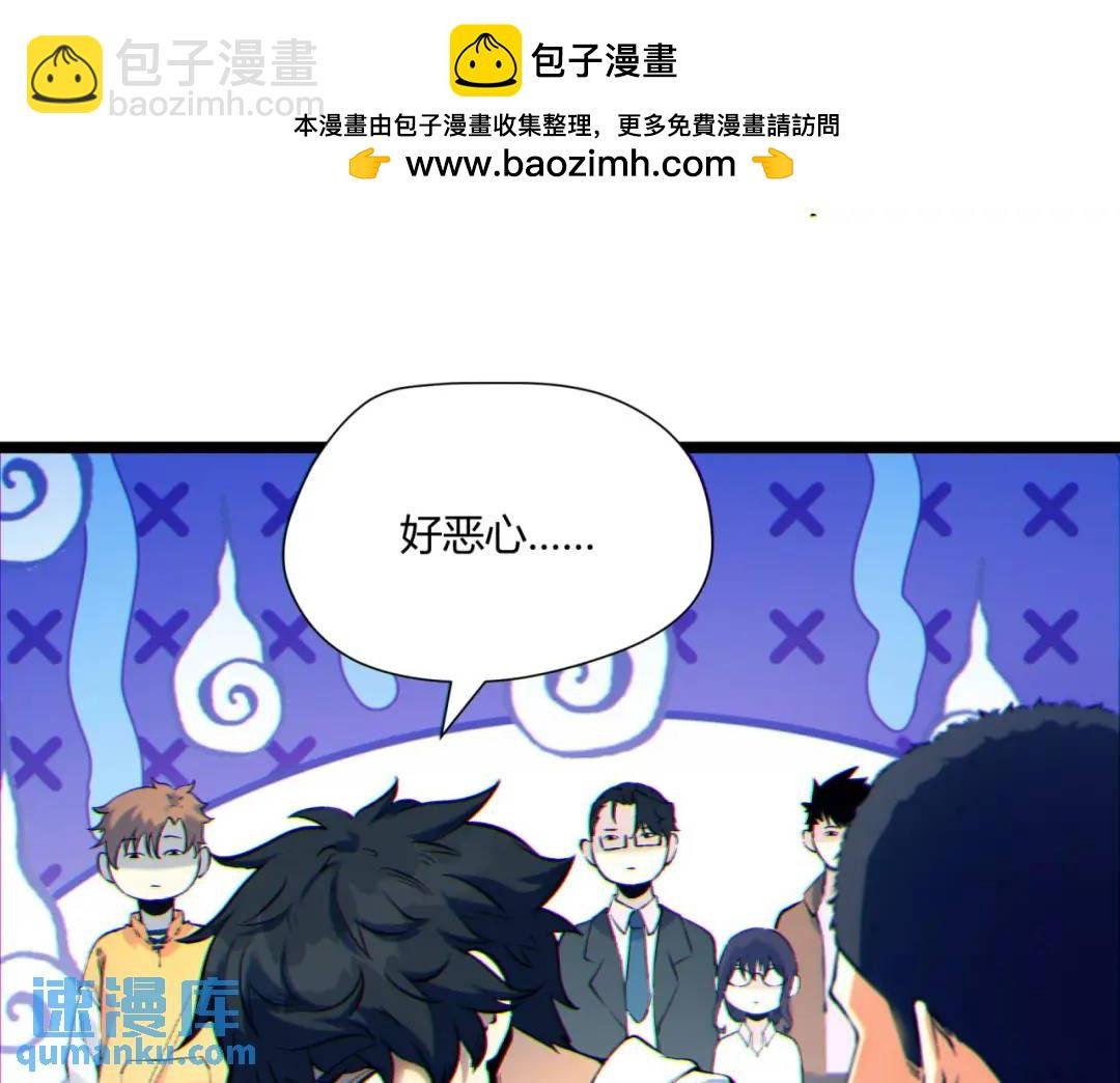 07回-我戳