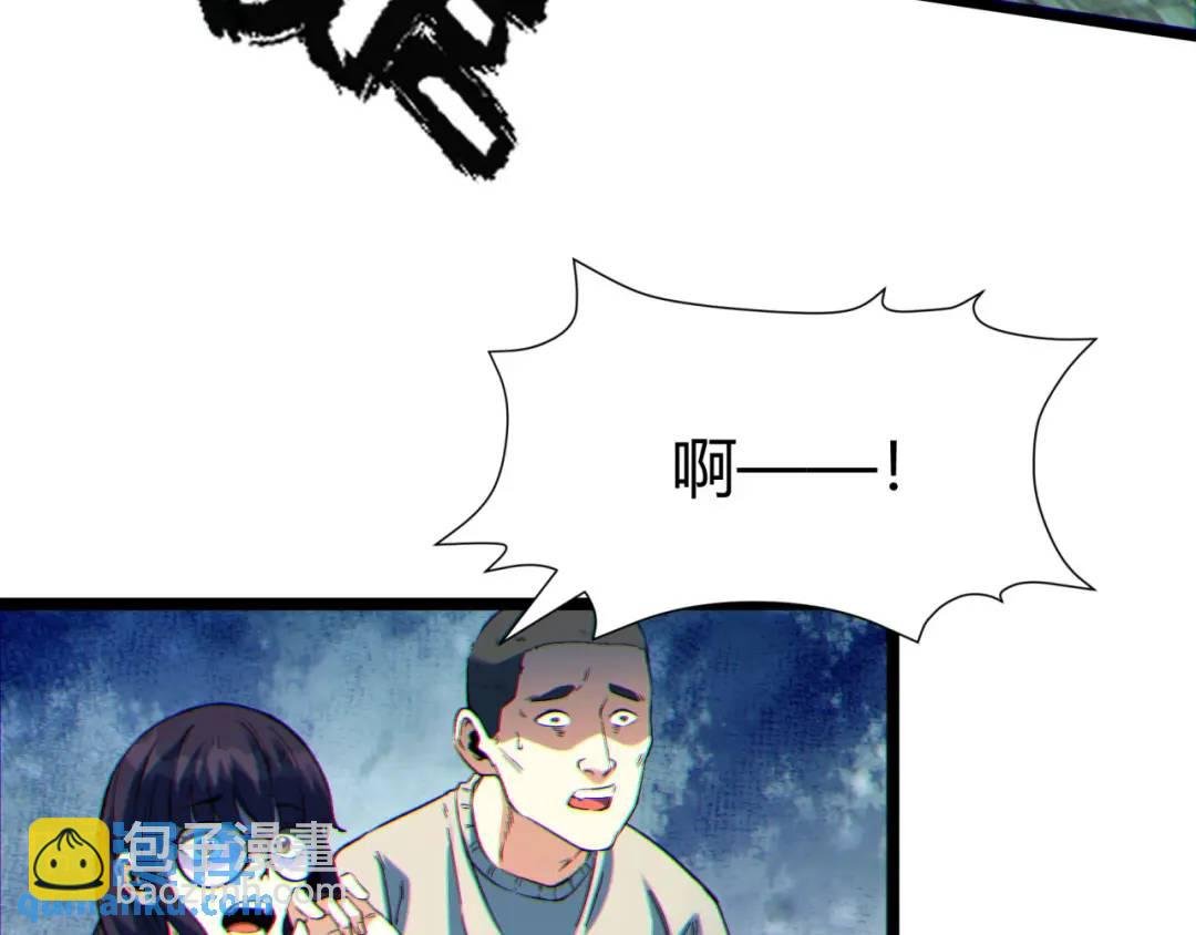07回-我戳