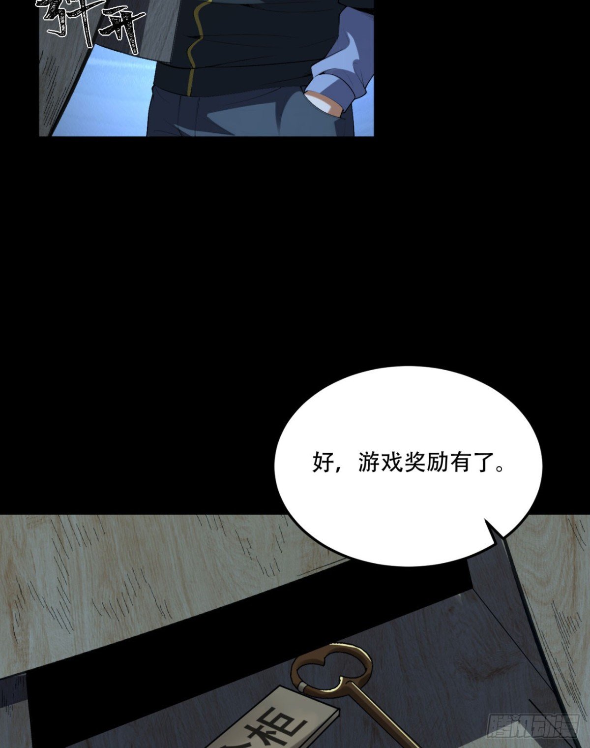 71回-小姐