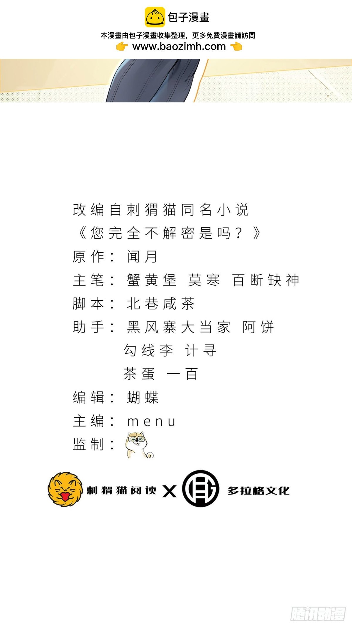 72回-晴天的晴