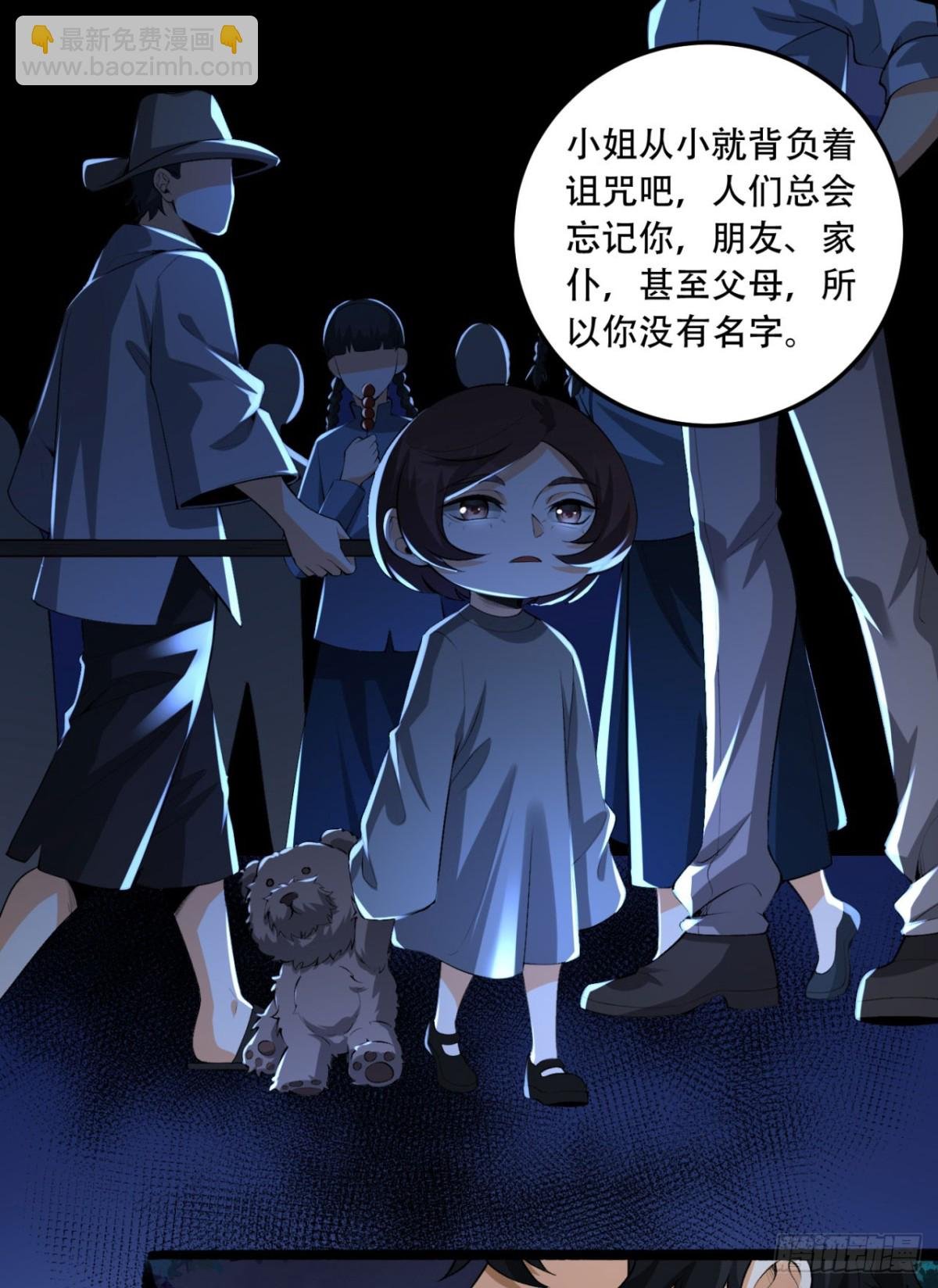 72回-晴天的晴