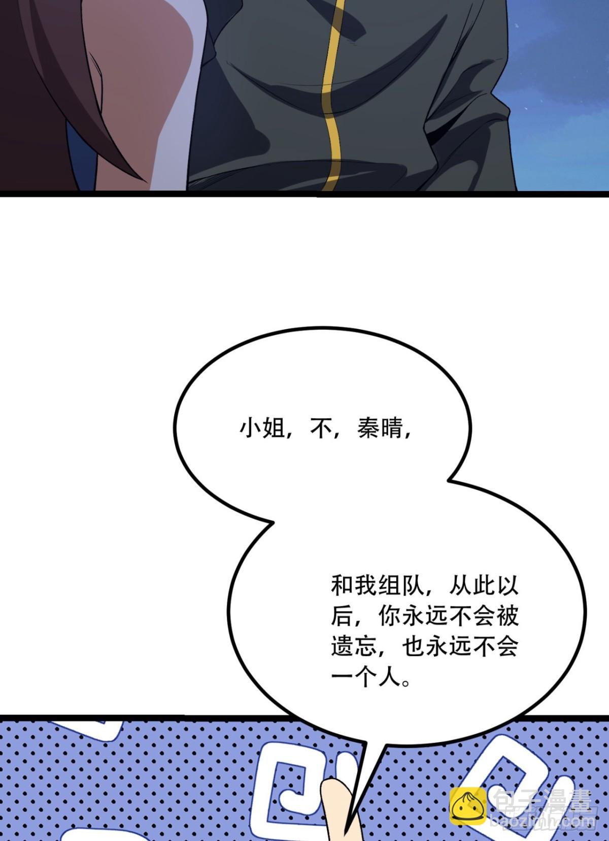 72回-晴天的晴
