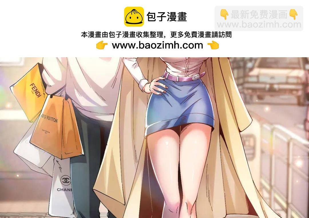 09回-就你吧