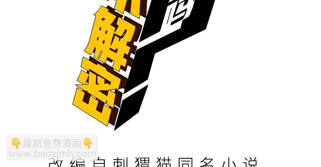 09回-就你吧