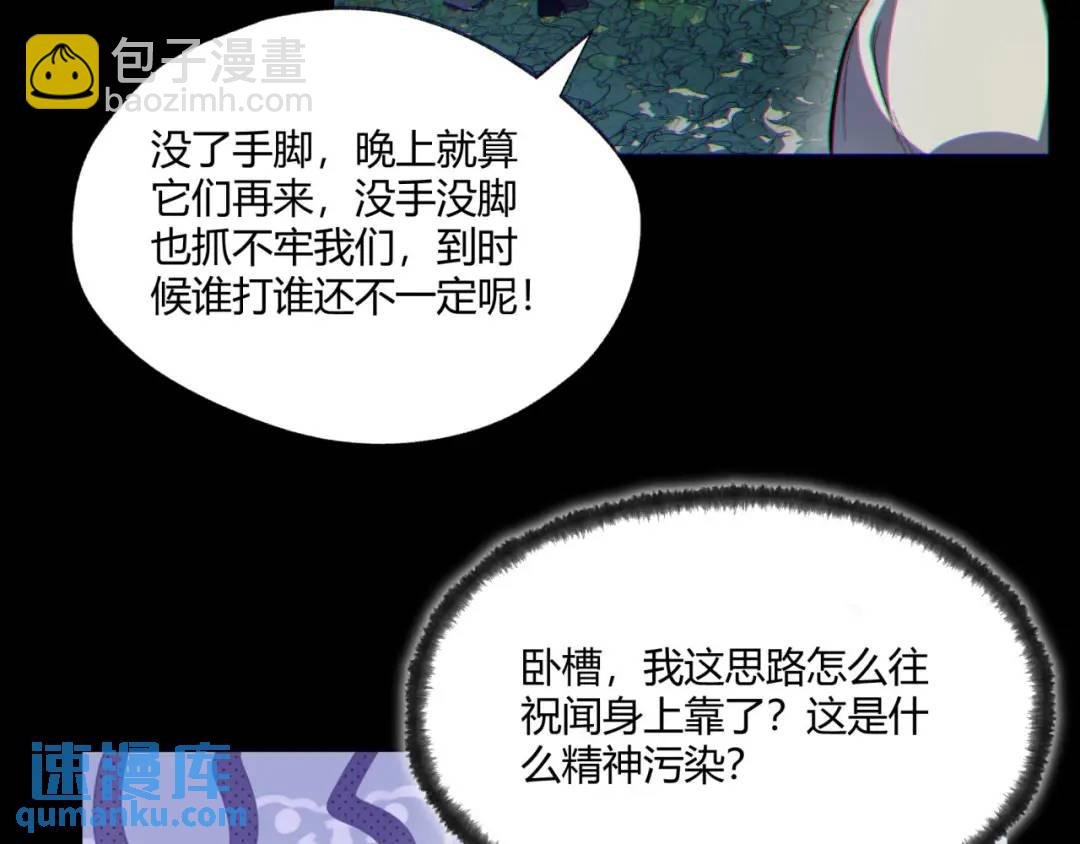 09回-就你吧
