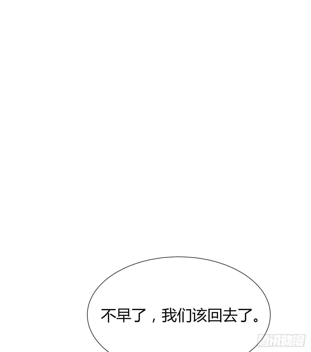 小心！