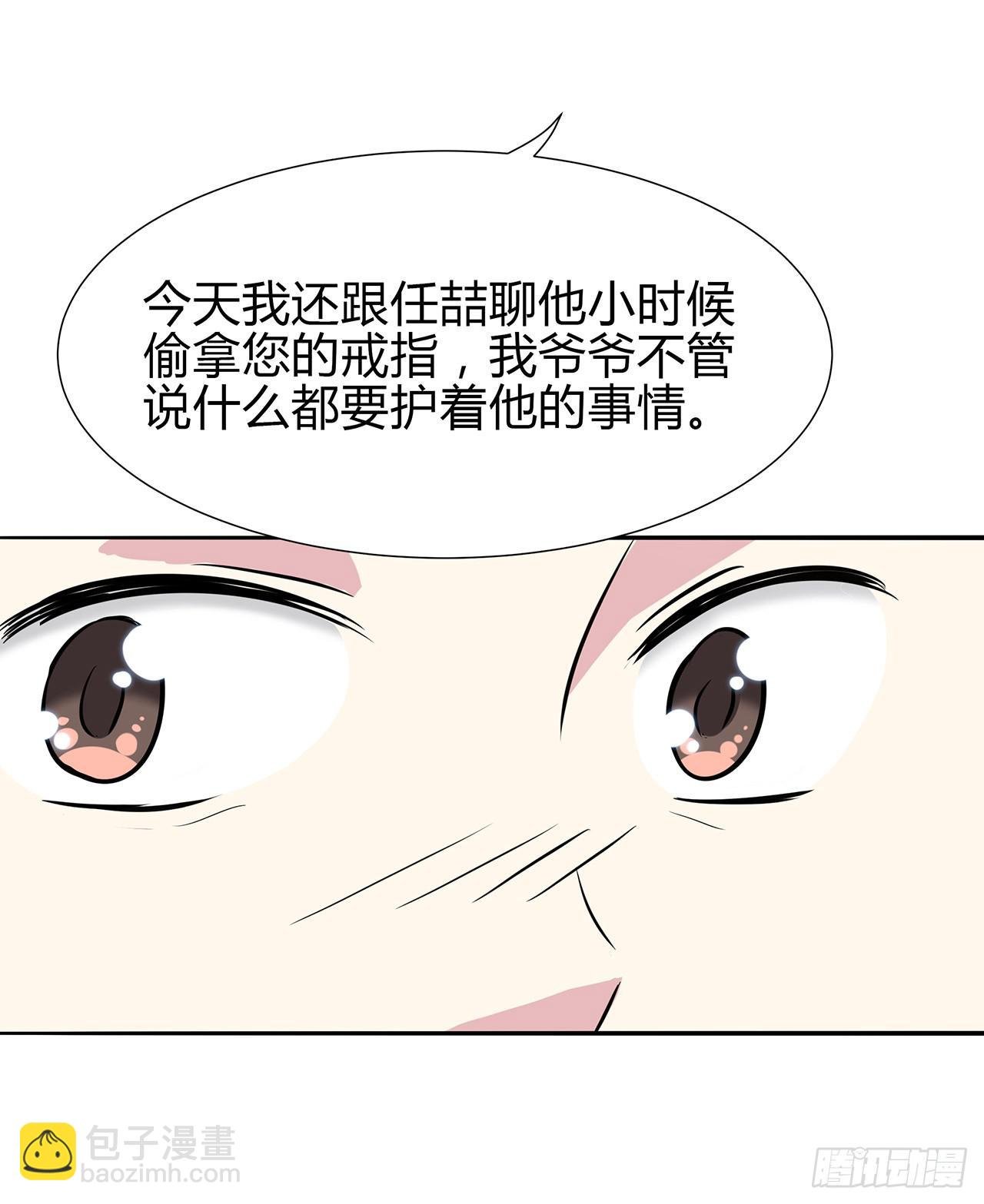 只因为你的一句话
