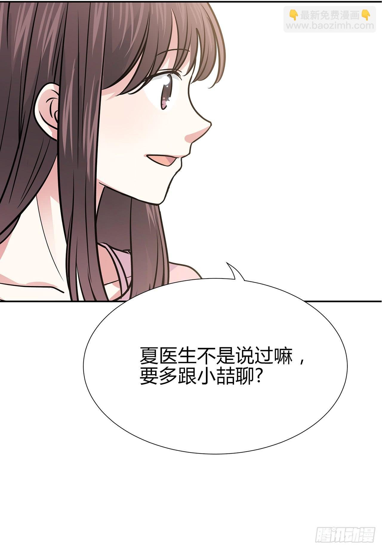 只因为你的一句话